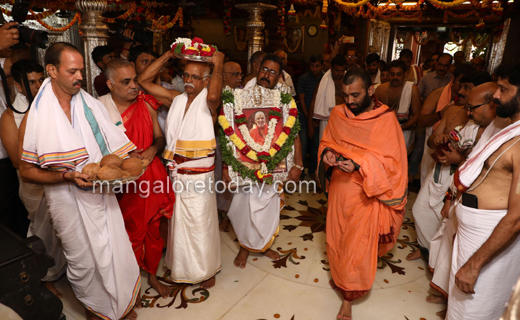 Paduka Pratish...